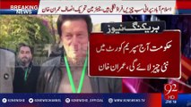 Govt evidences were fraud says Imran Khan - 92NewsHD