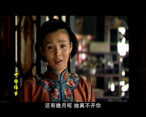 【中国往事】Memoirs in China 31