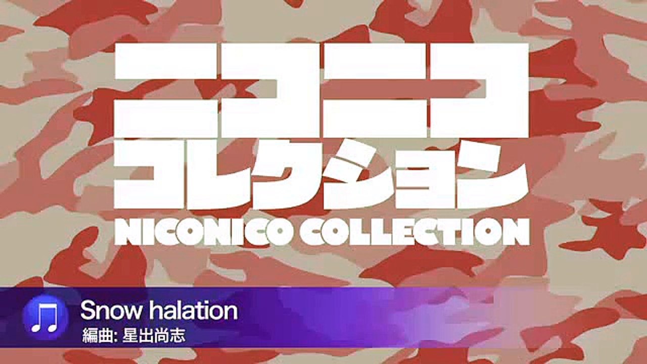 「Snow halation」（陸上自衛隊中央音楽隊『ニコニココレクション』より）-QJ_3N9JRHF8