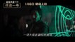 STAR WARS - ROGUE ONE Trailer China (2016) New Footage-euG4DNoV97Y