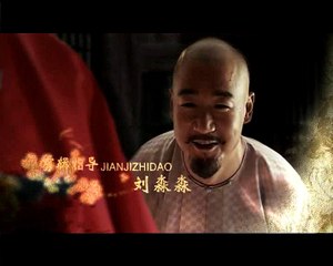 【中国往事】Memoirs in China 32