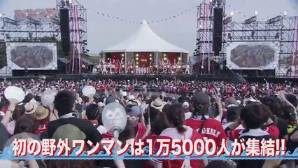 C&K 「地元です。地元じゃなくても、地元です。今度は野外でワンマンです。in 海の中道海浜公園」ダイジェスト映像-QRTnPD1bodk