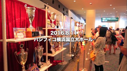 Mighty Crown「横浜レゲエ祭 2016」トレイラー映像-ocjGTyUe5aA