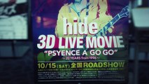 hide 3D LIVE MOVIE “PSYENCE A GO GO” ～20 years from 1996～【予告編映像・２～先行上映会編～】-ExNcJVVUUKw