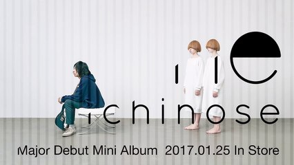 カリスマボカロP「蝶々P」がシンガー・ソング・ライター一之瀬ユウして1月25日にデビュー！「Allone」teaser-fjF9I_KWCUE