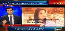 Arshad Sharif explains the difference between reaction of this Govt on money laundering.