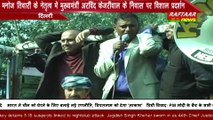 Hindi News Bulletin 10 January 2017 II Raftaar News Channel Live