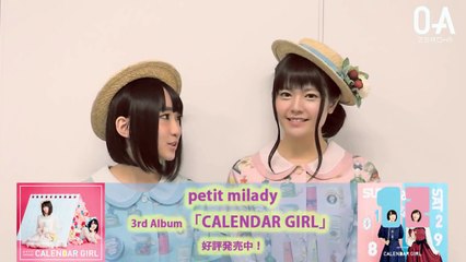 petit milady (プチミレディ) - 『CALENDAR GIRL』発売記念ニコ生 放送直後 動画メッセージ #プチミレ-OKPyDymS2Lw