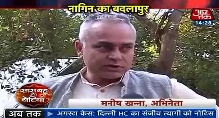 Naagin season 2 SHIVANYA KI HOGI ENTRY January 2017 News