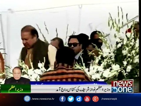 PM inaugurates water filtration plant of Amrat Jal at Katas Raj