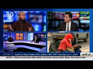سؤال محرج عن تعدد الزوجات ... الامام يرتبك وهكذا يرد