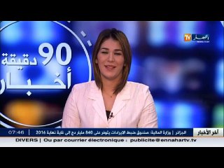 أخبار الرياضة   جولة في معرض الصحف ليوم الأربعاء 11 جانفي 2017