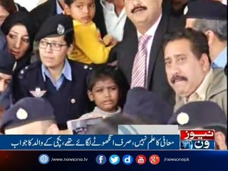 NewsONE Headlines 1PM, 11-Jan-2017