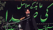 Zakir Naaz Jafri Hafizabad 19 Muharram 1438 ( 2016 ) Choti Behak Hafizabad
