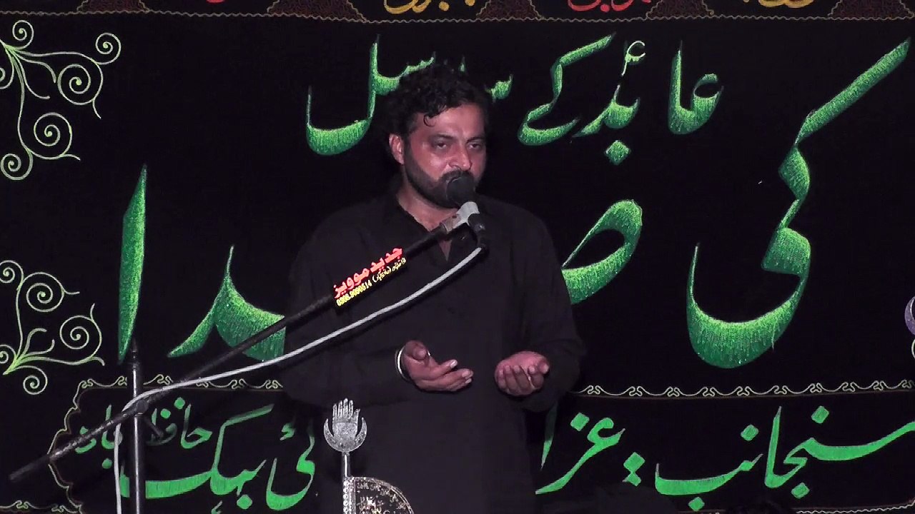 Zakir Qasir Ali Alvi Chanyiot 19 Muharram 1438 ( 2016 ) Choti Behak Hafizabad
