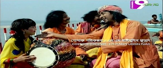 Ghetu Putro Komola (Movie)