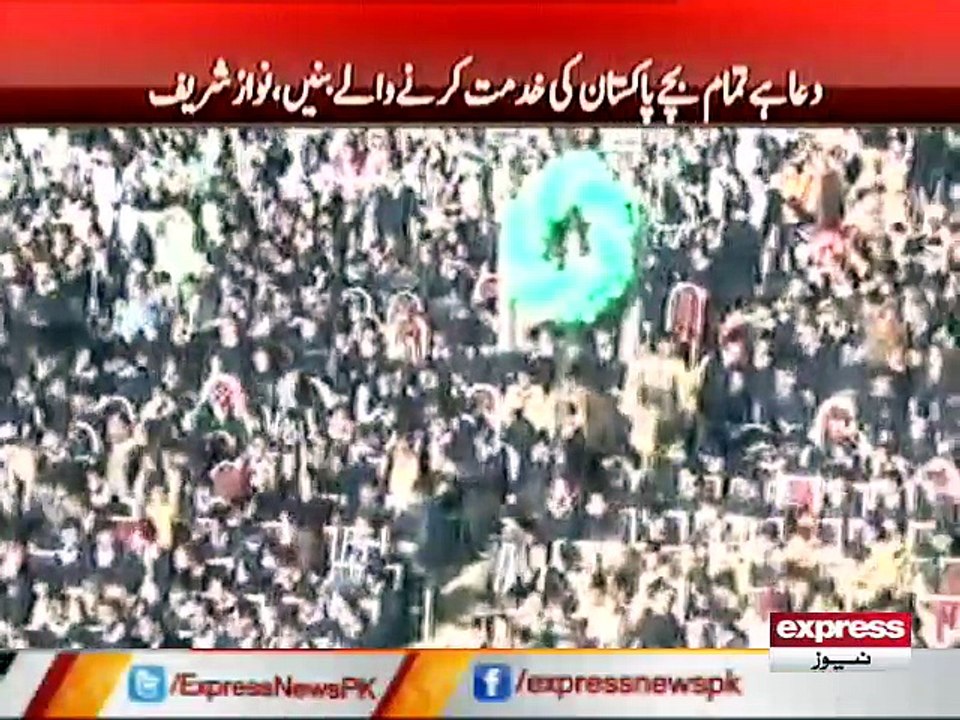 PM NAWAZ