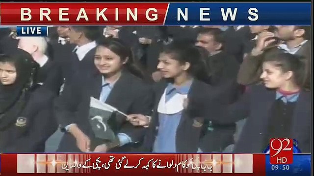 See How Nawaz Sharif & Maryam Nawaz Meeting Kids In School