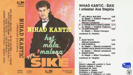 Nihad Kantic Sike - HEJ MALA MALENA - (Audio 1989) - CEO ALBUM