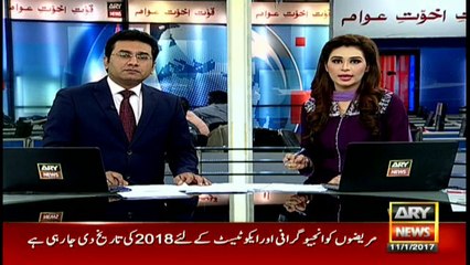 Six shot dead in Rawalpindi over family dispute