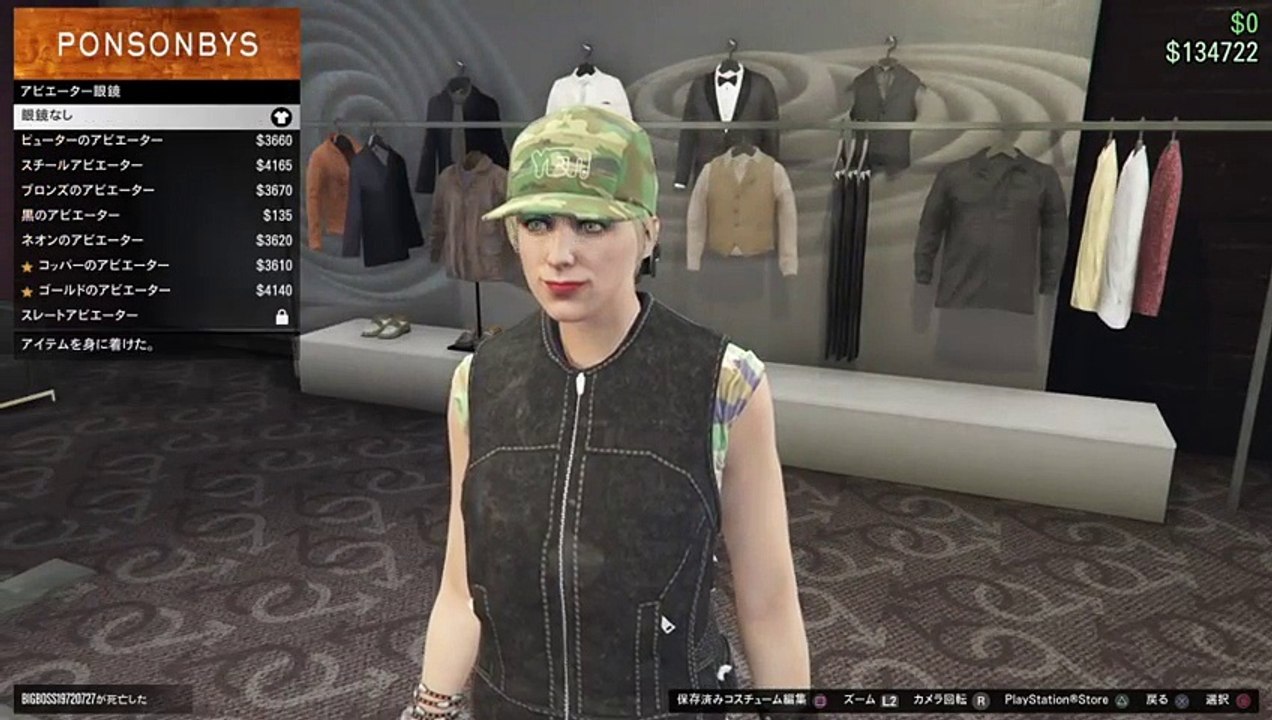 bule-hat-TDMがPS4からブロードキャスト (4)