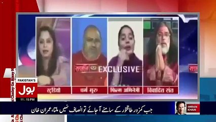 Aisay Nahi Chalay Ga With Aamir Liaquat – 9th January 2017 - YouTube