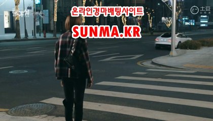 사설경정사이트【 SunMa점KR】 경정일정