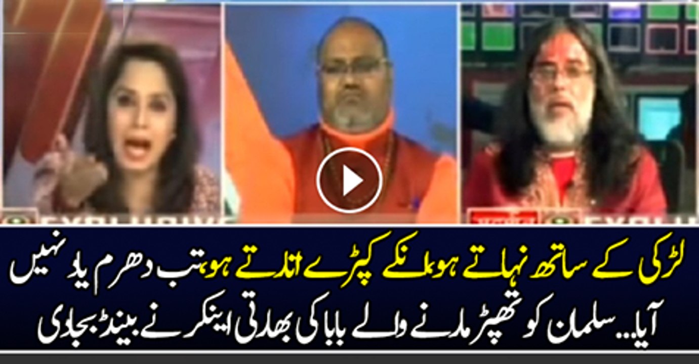 Journalist Bashing Om Swami in Live Show