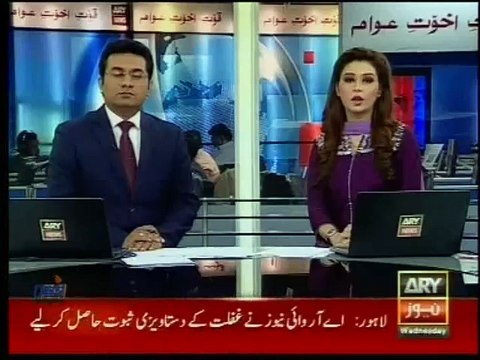 Chief Minister Punjab, Shahbaz Sharif address at Awane Iqbal on PEF ceremony live ARY (11-Jan-2017)