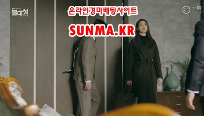 인터넷경륜사이트 ◐SUnMa쫌KR◑ 에이스경마