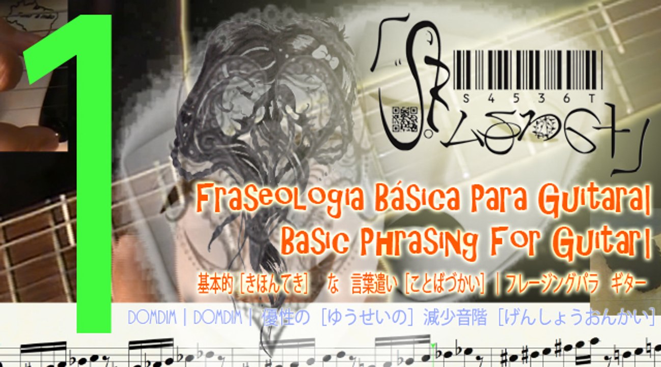 Basic Phrasing Gt18(Dominant-Diminished)1| Fraseologia Básica Gt18 (DomDim) 1|十八：基本的［きほんてき］　な　言葉遣い［ことばづかい］｜ フレージングパラ　ギター