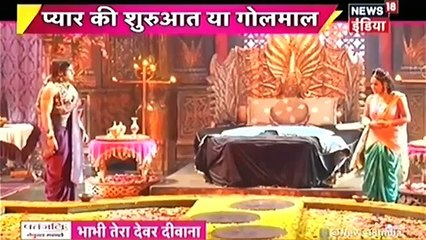 Chandra Nandini DOUBLE ROLE TWIST 12 January 2017 News