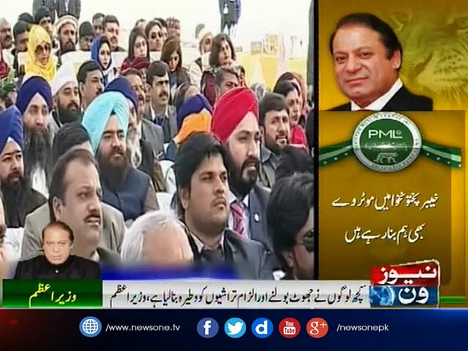 Day is not far when Pakistan will be considered a ‘minorities-friendly’ country: PM