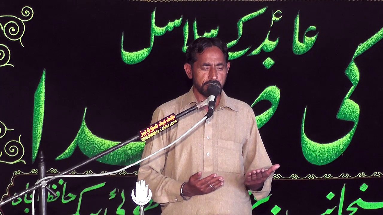 Zakir Riaz Hussain  19 Muharram 1438 ( 2016 ) Choti Behak Hafizabad