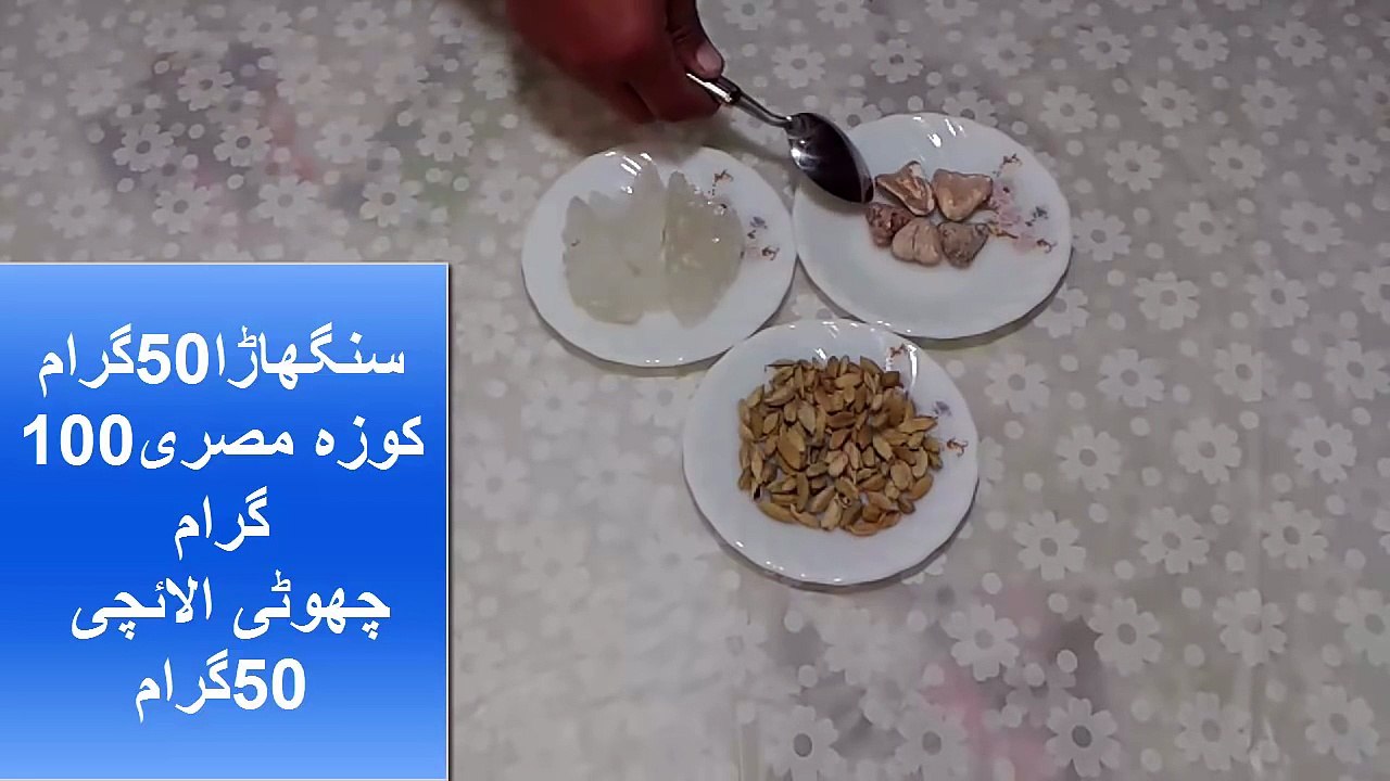 New Josh Ghazab Ki Mardana Taqat Ka Tofan Sanghara,Waqat Khas Ko Lamba Karin 3 Chezin,सिंघाड़ा