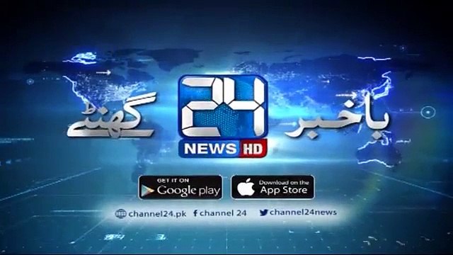 Popular Singer Bilal Saeed Flees From Lahore High Court