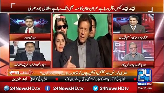 Our parliament is full of corruption says Orya Maqbool Jan by Mahir Ahmad