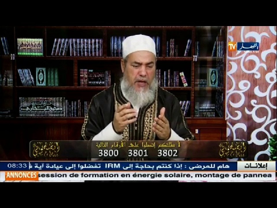 الشيخ شمس الدين يدعو لوالدي صحفية النهار