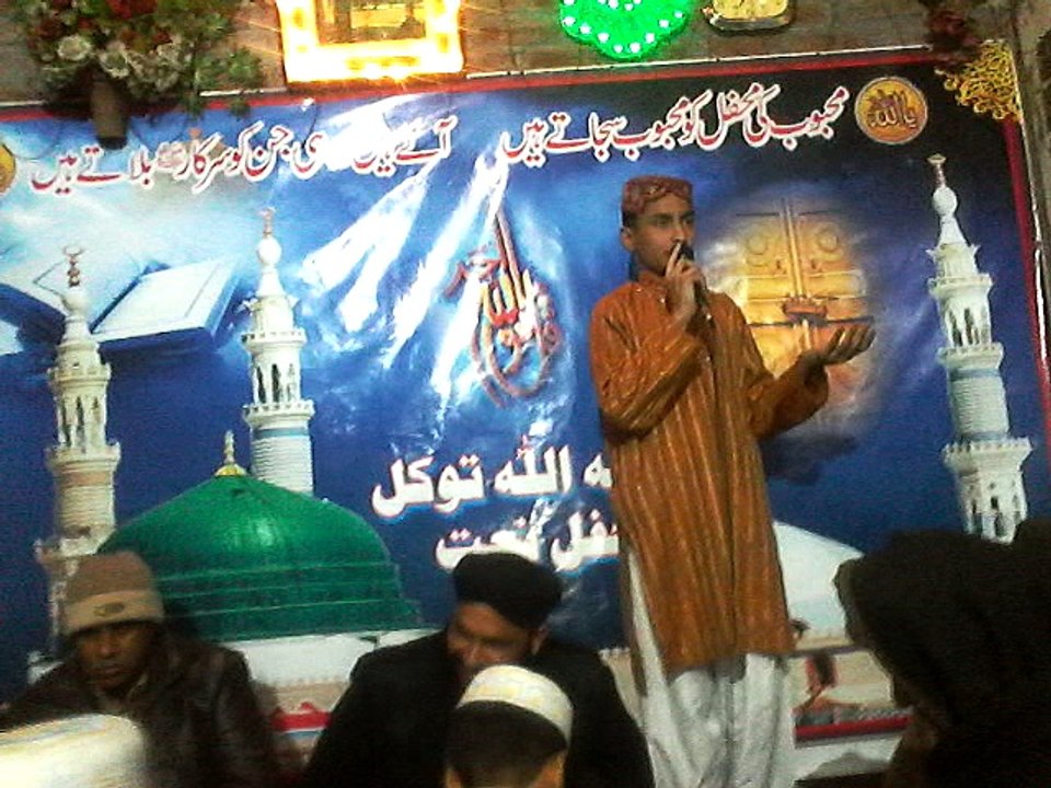 AEY RASOOL E AMIN TUJH SA KOI NAHIN34 ve Mahana Allah Tawakal mehfile naat