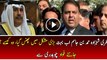 How Qatari Prince Is Trapped Because Of Nawaz Sharif - Fawad Chaudhary Outside SC