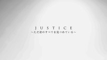 三浦涼介 _ JUSTICE ～ただ君のすべてを見つめている ＜BSジャパン 火曜スペシャル「人形佐七捕物帳」主題歌＞-U0Gp-q0aAEc