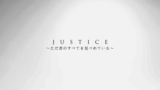 三浦涼介 _ JUSTICE ～ただ君のすべてを見つめている ＜BSジャパン 火曜スペシャル「人形佐七捕物帳」主題歌＞-U0Gp-q0aAEc
