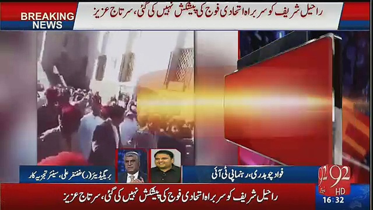 Fawad Chaudhary Chitrols Khawaja Asif Over Gen Raheel Statement