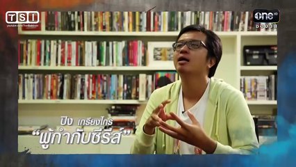 Hormones The Series 3 The Final Season EP.0 - Pala dan ZomZom-pBITuTwv-U4