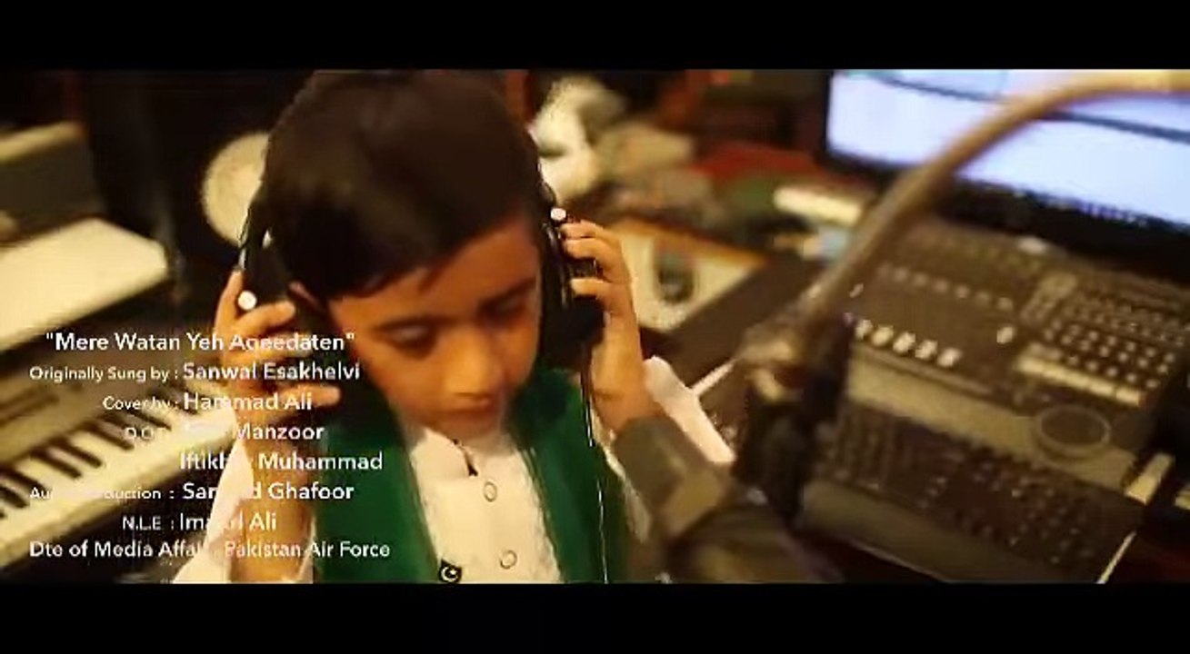 APS New Song