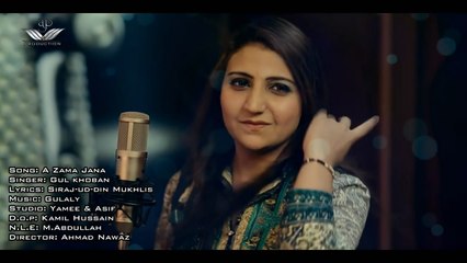 Pashto New Songs 2017 Gul Khobaon Official - A Zama Jana
