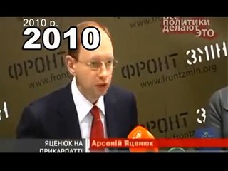 прикол))) яценюк )))