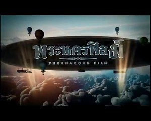 TRAILER HEAVEN&HELL (WONGJORN-PID) International version-Y3fSyPVmNgE