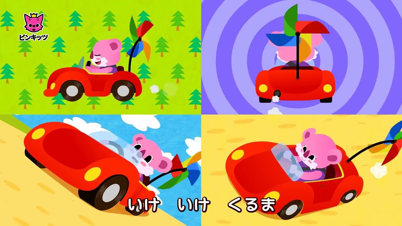 うんてんソング _ 運転のうた _ のりものの歌 _ ピンキッツ童謡-nUAEd6wX1kw