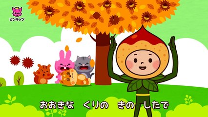 おおきなくりのきのしたで _ 楽しい手遊び歌 _ リトミック _ ピンキッツ童謡-GqWI6EPw-Oc